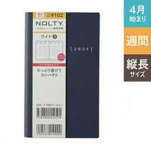 Load image into Gallery viewer, JMAM 能率手帳 2021年4月始まり 手帳 B6 NOLTY ワイド3(ネイビーブルー)9102 大人かわいい おしゃれ 可愛い キャラクター 手帳カバー 日記帳 サイズ スケジュール帳 手帳のタイムキーパー :9784800552594