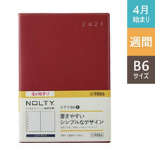 Load image into Gallery viewer, JMAM Efficiency Diary April 2021 Start Planner B6 NOLTY Ecli B6-1 (Red) 9886 Cute for Adults Stylish Cute Character Diary Cover Diary Size Schedule Book Planner Timekeeper :9784820736172
