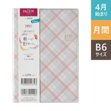 Load image into Gallery viewer, JMAM Efficiency Notebook April 2021 Start Planner B6 PAGEM Monthly B6-i Sunday (Pink Check) 9909 Cute Adult Stylish Kawaii Character Planner Cover Diary Size Scheduler Planner Timekeeper :9784820739944