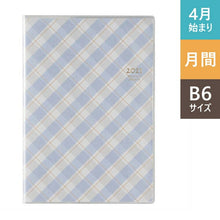 Load image into Gallery viewer, JMAM Efficiency Diary April 2021 Start A6 Pagem Monthly B6-i Sunday (Blue Check) 9910 Cute Adult Stylish Kawaii Character Diary Cover Diary Size Schedule Book Diary Timekeeper :9784800533265