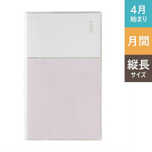 Load image into Gallery viewer, JMAM Efficiency Diary April 2021 Start Planner A6 PAGEM Monthly Slim-i Note between days Sunday (White x Lavender) 9917 Adult Cute Stylish Character Planner Cover Schedule Book Planner Timekeeper: 9784820738251
