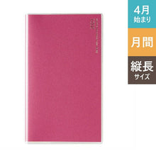 Load image into Gallery viewer, JMAM Efficiency Notebook April 2021 Start A6 PAGES Monthly Slim-i Monday Start (Magenta Pink) 9934 Cute for Adults, Stylish, Cute Character Notebook Cover, Schedule Book, Notebook Timekeeper: 9784800540126