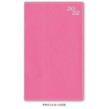 Load image into Gallery viewer, スケジュール帳 2022 年1月始まり JMAM 能率手帳 手帳 B6 2221 グラース たっぷりスリム-I 日曜 ローズ 日本能率協会 ゴールド nolty プランナーズ 黒 手帳カバー 日記帳 サイズ おしゃれ 手帳のタイムキーパー :9784800548184
