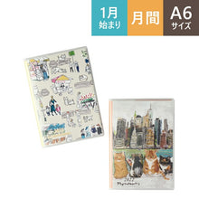 Load image into Gallery viewer, 手帳 スケジュール帳 JMAM 能率手帳 2023 年 1月始まり A6 A.S.マンハッタナーズ 日曜 どこにいても猫のNY 2462 プランナーズ 手帳カバー おしゃれ 日本能率協会 手帳のタイムキーパー :9784800531421