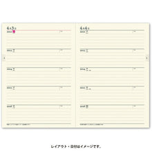 Load image into Gallery viewer, スケジュール帳 2022 年1月始まりJMAM 能率手帳 2022年1月始まり 手帳 A5 8633 メモリー5年連用 日記 A5ローラ アシュレイ アメリ 日本能率協会 ゴールド nolty プランナーズ 黒 手帳カバー 日記帳 サイズ おしゃれ 手帳のタイムキーパー :9784800542793
