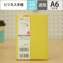 Load image into Gallery viewer, 能率手帳 2022 4月始まり スケジュール帳 2022年 JMAM 手帳 A6 9083 NOLTY キャレル バーチカル1 ライム ゴールド プランナーズ 黒 手帳カバー 日記帳 サイズ おしゃれ 日本能率協会 手帳のタイムキーパー :9784800559180