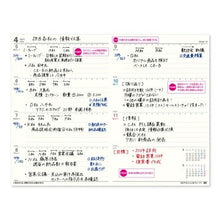 画像をギャラリービューアに読み込む, スケジュール帳 2022 年4月始まり JMAM 能率手帳 手帳 B6 NOLTY キャレルウィーク1 ブラック 9086 日本能率協会 ゴールド nolty プランナーズ 黒 手帳カバー 日記帳 サイズ おしゃれ 手帳のタイムキーパー :9784800559197