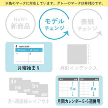 画像をギャラリービューアに読み込む, スケジュール帳 2022 年4月始まり JMAM 能率手帳 手帳 A5 NOLTY スコラ ライト アイボリー 9211 日本能率協会 ゴールド nolty プランナーズ 黒 手帳カバー 日記帳 サイズ おしゃれ 手帳のタイムキーパー :9784800559388