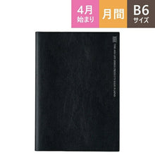 Load image into Gallery viewer, スケジュール帳 2022 年4月始まり JMAM 能率手帳 手帳 A5 NOLTY アクセスB6マンスリー 日曜始まり ブラック 9505 日本能率協会 ゴールド nolty プランナーズ 黒 手帳カバー 日記帳 サイズ おしゃれ 手帳のタイムキーパー :9784800559395