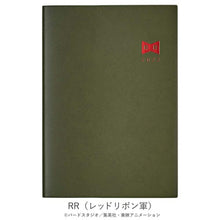 Load image into Gallery viewer, スケジュール帳 2022 年4月始まり JMAM 能率手帳 手帳 A5 NOLTY DRAGON BALLマンスリー RR レッドリボン軍 ゴールド プランナーズ 黒 手帳カバー 日記帳 サイズ 日本能率協会 手帳のタイムキーパー :9784800560834