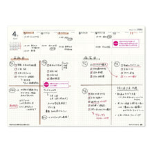 Load image into Gallery viewer, 手帳 スケジュール帳 JMAM 能率手帳 2023 年 1月始まり B6 NOLTY エクリ メモ グレージュ 2282 プランナーズ 手帳カバー おしゃれ 日本能率協会 手帳のタイムキーパー :9784800532282