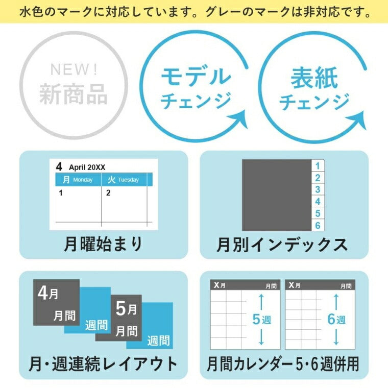 JMAM 能率手帳 2024年1月始まり 手帳 A6 PウィークリーA6-iバーチカル月曜(ラベンダー) 02:PAGEM 2215 2024 能率 NOLTY ペイジェム手帳 カレンダー ビジネス スケジュール帳 手帳のタイムキーパー :9784800541987