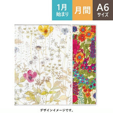 Load image into Gallery viewer, JMAM 能率手帳 2024年1月始まり 手帳 )(マンスリー)A6 PリバティプリントA6日曜(イルマ) 02:PAGEM 2333 スケジュール帳 手帳のタイムキーパー :9784800537096