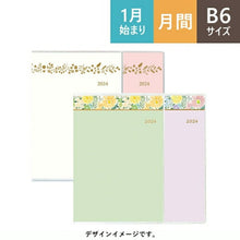 Load image into Gallery viewer, JMAM 能率手帳 2024年1月始まり 手帳 B6 PマンスリーB6-iアイダにメモ日曜(サンドピンク) 02:PAGEM 2644 能率手帳 2024 能率 NOLTY スケジュール帳 スケジュール帳 手帳のタイムキーパー :9784800525031