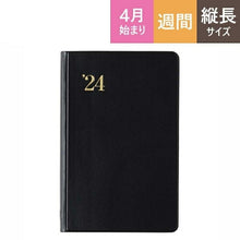 Load image into Gallery viewer, JMAM 日本能率協会マネジメントセンター 2024年4月始まり 手帳 B7 9011 4月 NOLTY 能率手帳 1 黒 能率 nolty ビジネス とじ手帳 ペイジェム かわいい スケジュール帳 手帳のタイムキーパー :9784800559043