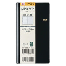 Load image into Gallery viewer, JMAM Japan Management Association Management Center 2024 April Start Planner A6 9033 April NOLTY Excel 8 Black E-no-ritsu nolty Business Bound Planner PAGEM Cute Schedule Planner Planner Timekeeper :9784800538871