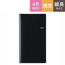 Load image into Gallery viewer, JMAM Japan Management Association Management Center 2024 April Start Planner A6 9033 April NOLTY Excel 8 Black E-no-ritsu nolty Business Bound Planner PAGEM Cute Schedule Planner Planner Timekeeper :9784800538871