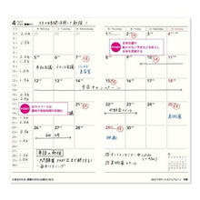 Load image into Gallery viewer, JMAM 日本能率協会マネジメントセンター 2024年4月始まり 手帳 A6 9052 4月 NOLTY ポケットカジュアル 2 ダークグレー 能率 nolty ビジネス とじ手帳 ペイジェム かわいい スケジュール帳 手帳のタイムキーパー :9784800559067