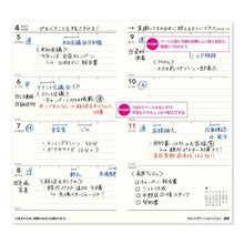 Load image into Gallery viewer, JMAM 日本能率協会マネジメントセンター 2024年4月始まり 手帳 A6 9052 4月 NOLTY ポケットカジュアル 2 ダークグレー 能率 nolty ビジネス とじ手帳 ペイジェム かわいい スケジュール帳 手帳のタイムキーパー :9784800559067