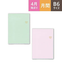 Load image into Gallery viewer, JMAM Japan Management Association Management Center 2024 April Start (March 2024 Start) Planner B6 NOLTY Monthly I Sunday Green Efficiency NOLTY Business Bound Notebook Schedule Book Planner Time Keeper: 9784820734024