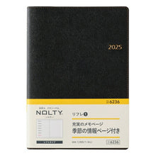 Load image into Gallery viewer, JMAM 日本能率協会マネジメントセンター 2025年 1月始まり 手帳 A5 6236 リフレ 1 ブラック 2025 能率 ノルティ NOLTY ペイジェム手帳 カレンダー ビジネス 日記 家計簿 スケジュール帳 手帳のタイムキーパー :9784820737827