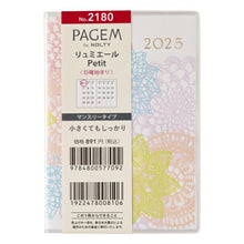 Load image into Gallery viewer, JMAM 日本能率協会マネジメントセンター 2025年 1月始まり 手帳 B7 2180 リュミエール プチ Petit 日曜 ホワイト 2025 能率 ノルティ NOLTY ペイジェム手帳 カレンダー ビジネス 日記 家計簿 スケジュール帳 手帳のタイムキーパー :9784800528377