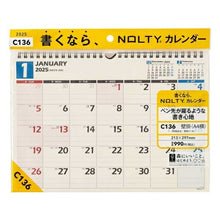 Load image into Gallery viewer, JMAM 日本能率協会マネジメントセンター 2025 年 1月始まり カレンダー A4 C136 カレンダー 壁掛 横 NOLTY ノルティ 能率 ビジネス オフィス デスク シンプル 定番 プランナーズ ファミリー 壁掛け36 スケジュール帳 手帳のタイムキーパー :9784800543608