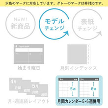 Load image into Gallery viewer, JMAM Japan Management Association Management Center 2025 January Start Calendar B6 C228 Calendar Desk Horizontal NOLTY Efficiency Business Office Desk Simple Standard Planners Family Desk 30 Schedule Book Diary Timekeeper: 9784800543776