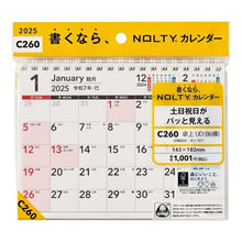 Load image into Gallery viewer, JMAM Japan Management Association Management Center 2025 January Start Calendar B6 C260 Calendar Desktop UD Horizontal NOLTY Norety Efficiency Business Office Desk Simple Standard Family Desktop UD1 Schedule Book Timekeeper for Notebooks :9784800564917