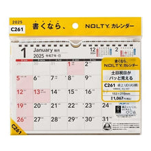 Load image into Gallery viewer, JMAM Japan Management Association Management Center January 2025 Start Calendar A5 C261 Calendar Desk UD Horizontal NOLTY Norit Business Office Desk Simple Standard Planners Family Desk UD2 Schedule Book Notebook Time Key :9784800564924