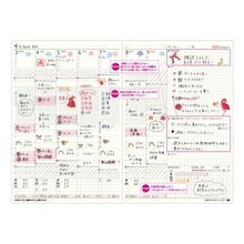 画像をギャラリービューアに読み込む, JMAM 日本能率協会マネジメントセンター 2026 4月始まり 手帳 B6 9210 NOLTY ノルティ スコラベーシック アイボリー 2026年 能率 ダイアリー シンプル ビジネス 日記 家計簿 スケジュール帳 手帳のタイムキーパー :9784800559371