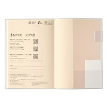 Load image into Gallery viewer, JMAM Japan Management Association Management Center 2026 April-Start Planner A5 9211 NOLTY Scolalight Ivory 2026 Efficiency Diary Simple Business Journal Household Ledger Schedule Book Timekeeper of Planners: 9784800552631
