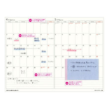 Load image into Gallery viewer, JMAM Japan Management Association Management Center 2026 April-Start Planner A5 9211 NOLTY Scolalight Ivory 2026 Efficiency Diary Simple Business Journal Household Ledger Schedule Book Timekeeper of Planners: 9784800552631
