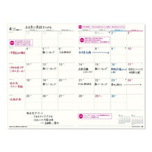 Load image into Gallery viewer, JMAM Japan Management Association Management Center April 2025 Start (March 2025 Start) Planner A5 9516 Access Monthly Monday Start Dark Gray 2025 Noritsu NOLTY PAYGEM Calendar Business Diary Household Ledger Schedule Book :9784800545954