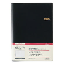 画像をギャラリービューアに読み込む, JMAM 日本能率協会マネジメントセンター 2026 4月始まり 手帳 B5 9604 NOLTY ノルティ 能率手帳 月間ブロック 黒 2026年 能率 ダイアリー シンプル ビジネス 日記 スケジュール帳 手帳のタイムキーパー :9784800559456