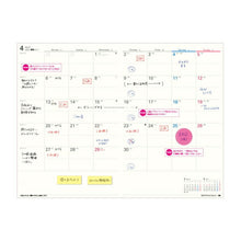 Load image into Gallery viewer, JMAM Japan Management Association Management Center 2026 April Start Planner A5 9689 NOLTY Access A5-4 Blue 2026 Efficiency Diary Simple Business Journal Schedule Book Planner's Timekeeper:9784800539410