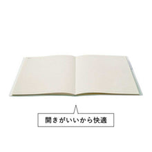Load image into Gallery viewer, JMAM (Japan Management Association Management Center) 2025 April Start (March 2025 Start) Planner B6 9913 Monthly B6-i Sunday Lavender 2025 Noulty NOLTY Paygem Calendar Business Diary Household Budget Book Schedule Book Planner's Time: 9784820754763