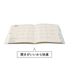 Load image into Gallery viewer, JMAM 日本能率協会マネジメントセンター 2026 4月始まり 手帳 A6 9929 NOLTY ノルティ マンスリー スリム-I 日曜 ラベンダー 2026年 能率 ダイアリー シンプル ビジネス 日記 スケジュール帳 手帳のタイムキーパー :9784800540072