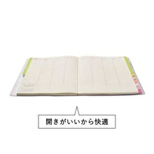 画像をギャラリービューアに読み込む, JMAM 日本能率協会マネジメントセンター 2026 4月始まり 手帳 A5 9702 ペイジェム ウィークリー A5-I バーチカル 月曜 ラベンダー 2026年 能率 ダイアリー シンプル ビジネス 日記 スケジュール帳 手帳のタイムキー :9784800559913