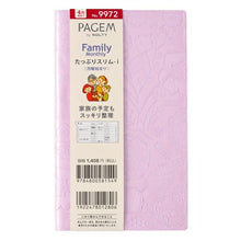 Load image into Gallery viewer, JMAM 日本能率協会マネジメントセンター 2025 4月 (2025年3月始まり) 手帳 2週間式(ホリゾンタル) 新書 9972 マンスリーたっぷりスリム-i月曜_ラベンダー 2025 能率 ノルティ NOLTY ペイジェム ファミリー ビジネス 日記 スケジュール帳 :4900855182615