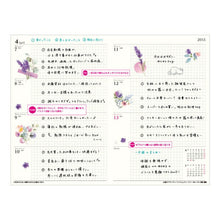 Load image into Gallery viewer, JMAM 日本能率協会マネジメントセンター 2026 4月始まり 手帳 B6 9990 ペイジェム ウィークリー B6-I メモ 月曜 イエロー 2026年 能率 ダイアリー シンプル ビジネス 日記 スケジュール帳 手帳のタイムキーパー :9784820758761