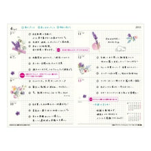 画像をギャラリービューアに読み込む, JMAM 日本能率協会マネジメントセンター 2026 4月始まり 手帳 B6 9991 ペイジェム ウィークリー B6-I メモ 月曜 ブルー 2026年 能率 ダイアリー シンプル ビジネス 日記 スケジュール帳 手帳のタイムキーパー :9784800560490