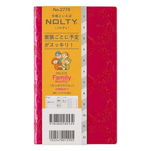 Load image into Gallery viewer, JMAM 日本能率協会マネジメントセンター 2026 1月始まり 手帳 新書 2770 PAGEM by NOLTY ノルティ ペイジェム ファミリー×マンスリー たっぷりスリム-i 日曜 ベリーレッド 能率 ダイアリー スケジュール帳 手帳のタイムキーパー :9784800509635
