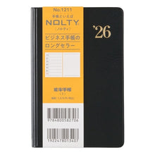 Load image into Gallery viewer, #1211.能率手帳1 日本能率協会マネジメントセンター :9784800582706
