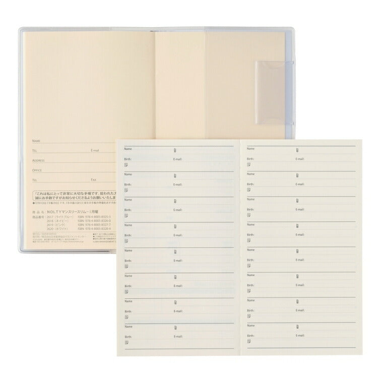 JMAM Japan Management Association Management Center 2026 January Start Planner A6 2617 NOLTY Monthly Slim-i Monday Light Blue 2026 Efficiency Diary Simple Business Schedule Book Planner Timekeeper: 9784800562128