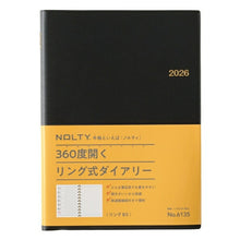 Load image into Gallery viewer, JMAM 日本能率協会マネジメントセンター 2026 1月始まり 手帳 B5 6135 ウィークリー NOLTY ノルティ リング 黒 2026年 能率 ダイアリー シンプル ビジネス スケジュール帳 手帳のタイムキーパー :9784820734390