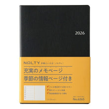 Load image into Gallery viewer, JMAM 日本能率協会マネジメントセンター 2026 1月始まり 手帳 A5 6265 ウィークリー NOLTY ノルティ リフレ 6 ブラック 2026年 能率 ダイアリー シンプル ビジネス スケジュール帳 手帳のタイムキーパー :9784800530592