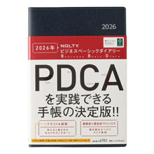 Load image into Gallery viewer, JMAM Japan Management Association Management Center 2026 January Start Planner A5 6701 NOLTY Business Basic Diary Blue 2026 Efficiency Diary Simple Business Schedule Book Planner Timekeeper :9784800549808