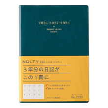 Load image into Gallery viewer, JMAM Japan Management Association Management Center 2026 January Start Planner A5 7330 NOLTY Nolty Memory 3-Year Diary Blue-Green 2026 Nōritsu Diary Simple Business Diary Schedule Book Timekeeper for Planners :9784820734826