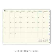 Load image into Gallery viewer, JMAM 日本能率協会マネジメントセンター 2026 4月始まり 手帳 B6 9092 NOLTY ノルティ キャレル B6 バーチカル 2 ネイビー 2026年 能率 ダイアリー シンプル ビジネス スケジュール帳 手帳のタイムキーパー :9784800559258